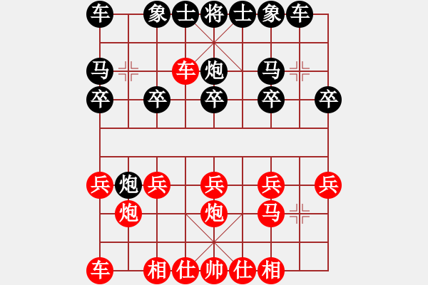 象棋棋譜圖片：唐博淵讓左馬勝吳汝舟 - 步數(shù)：10 