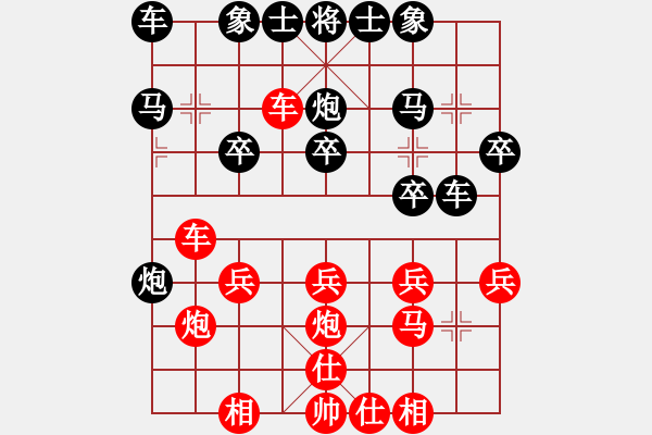 象棋棋譜圖片：唐博淵讓左馬勝吳汝舟 - 步數(shù)：20 