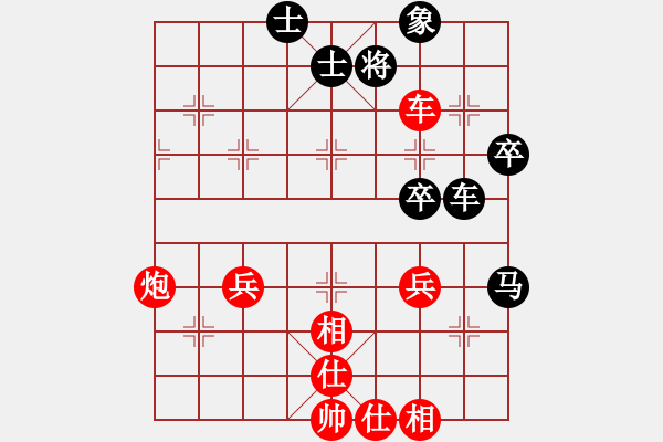 象棋棋譜圖片：唐博淵讓左馬勝吳汝舟 - 步數(shù)：50 