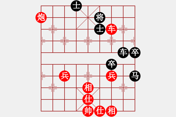 象棋棋譜圖片：唐博淵讓左馬勝吳汝舟 - 步數(shù)：60 