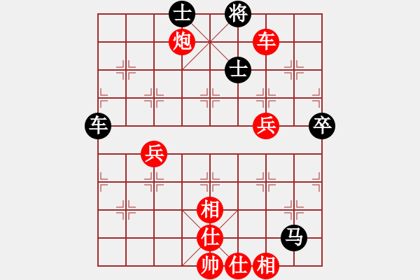 象棋棋譜圖片：唐博淵讓左馬勝吳汝舟 - 步數(shù)：70 