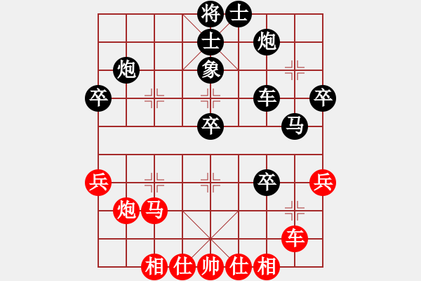 象棋棋譜圖片：不知你是誰(3段)-負-技壓天下(8級) - 步數(shù)：40 