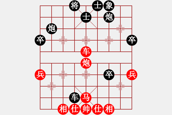 象棋棋譜圖片：不知你是誰(3段)-負-技壓天下(8級) - 步數(shù)：50 