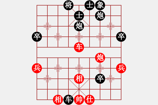 象棋棋譜圖片：不知你是誰(3段)-負-技壓天下(8級) - 步數(shù)：60 