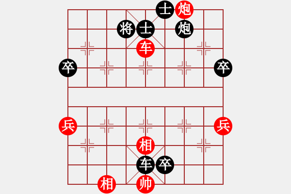 象棋棋譜圖片：不知你是誰(3段)-負-技壓天下(8級) - 步數(shù)：70 