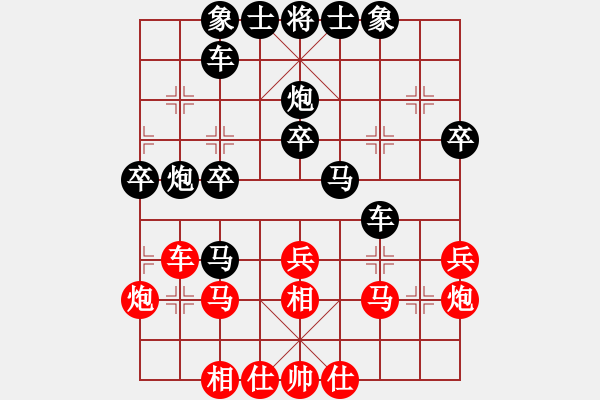 象棋棋谱图片：第04轮 第05台 刘智 Vs 程龙 - 步数：30 