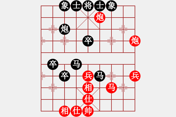 象棋棋谱图片：第04轮 第05台 刘智 Vs 程龙 - 步数：50 