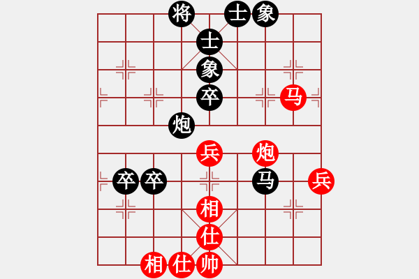 象棋棋谱图片：第04轮 第05台 刘智 Vs 程龙 - 步数：70 