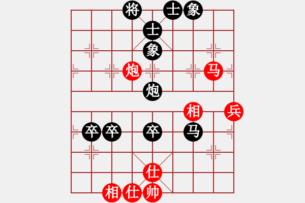 象棋棋谱图片：第04轮 第05台 刘智 Vs 程龙 - 步数：80 