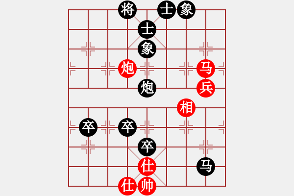 象棋棋谱图片：第04轮 第05台 刘智 Vs 程龙 - 步数：86 