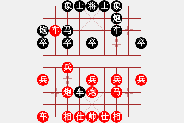 象棋棋譜圖片：anhsaodem(1段)-勝-棋股相當(1段) - 步數(shù)：30 