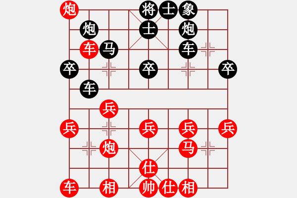 象棋棋譜圖片：anhsaodem(1段)-勝-棋股相當(1段) - 步數(shù)：40 