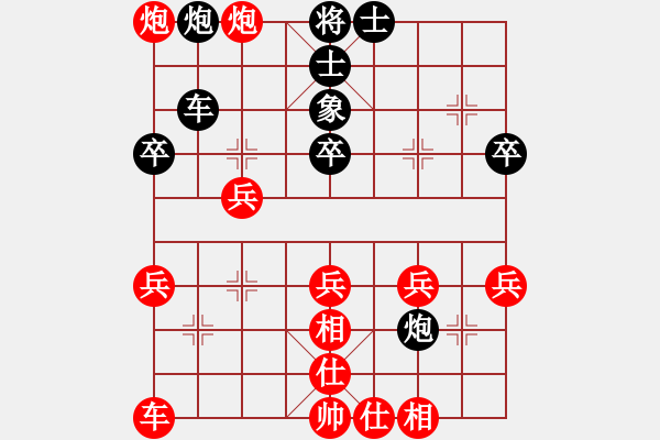 象棋棋譜圖片：anhsaodem(1段)-勝-棋股相當(1段) - 步數(shù)：50 