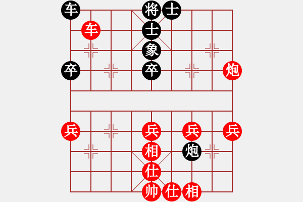 象棋棋譜圖片：anhsaodem(1段)-勝-棋股相當(1段) - 步數(shù)：60 