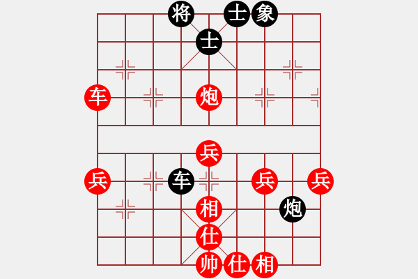 象棋棋譜圖片：anhsaodem(1段)-勝-棋股相當(1段) - 步數(shù)：70 