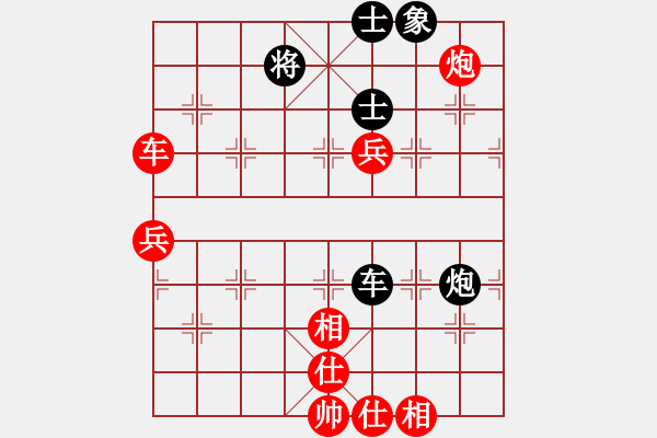 象棋棋譜圖片：anhsaodem(1段)-勝-棋股相當(1段) - 步數(shù)：85 