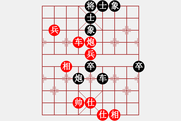 象棋棋譜圖片：手機(jī)高手(9星)-勝-柳隨風(fēng)(地煞) - 步數(shù)：100 