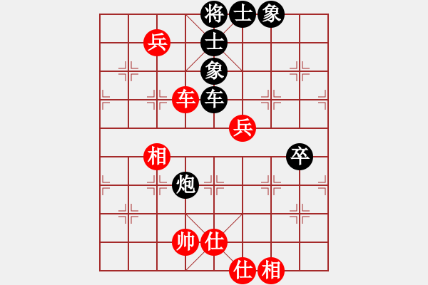 象棋棋譜圖片：手機(jī)高手(9星)-勝-柳隨風(fēng)(地煞) - 步數(shù)：110 