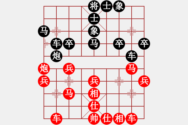 象棋棋譜圖片：手機(jī)高手(9星)-勝-柳隨風(fēng)(地煞) - 步數(shù)：30 