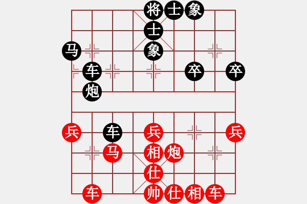 象棋棋譜圖片：手機(jī)高手(9星)-勝-柳隨風(fēng)(地煞) - 步數(shù)：40 