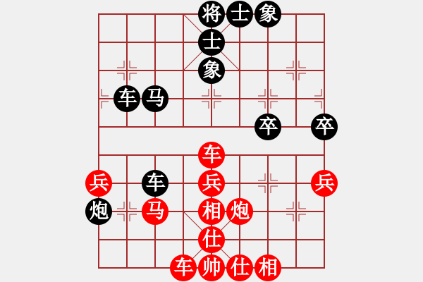 象棋棋譜圖片：手機(jī)高手(9星)-勝-柳隨風(fēng)(地煞) - 步數(shù)：50 