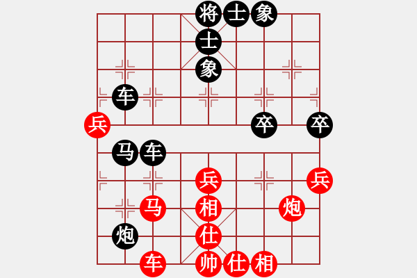 象棋棋譜圖片：手機(jī)高手(9星)-勝-柳隨風(fēng)(地煞) - 步數(shù)：70 