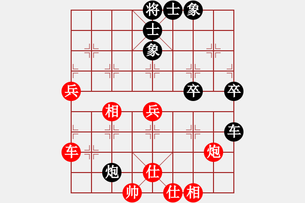 象棋棋譜圖片：手機(jī)高手(9星)-勝-柳隨風(fēng)(地煞) - 步數(shù)：80 