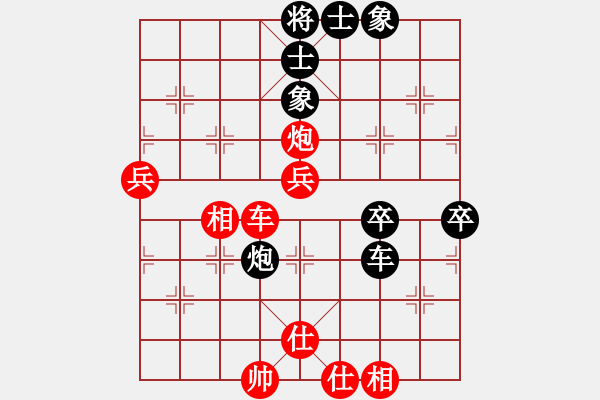 象棋棋譜圖片：手機(jī)高手(9星)-勝-柳隨風(fēng)(地煞) - 步數(shù)：90 