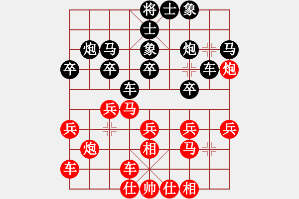 象棋棋譜圖片：2017畢節(jié)會長杯第6輪 黃繼民 負(fù) 曾軍 - 步數(shù)：20 