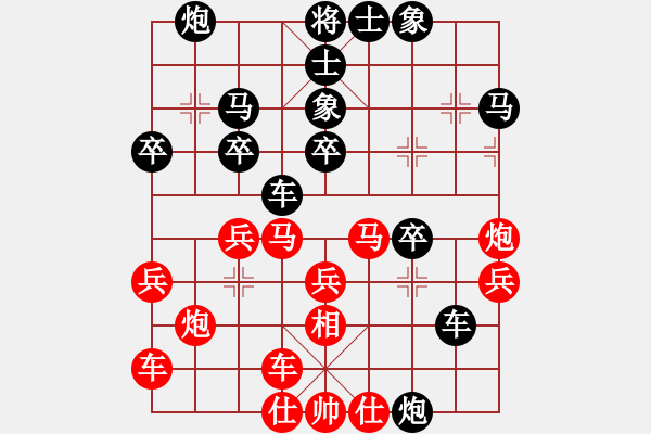 象棋棋譜圖片：2017畢節(jié)會長杯第6輪 黃繼民 負(fù) 曾軍 - 步數(shù)：30 