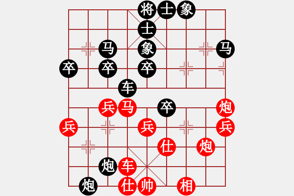 象棋棋譜圖片：2017畢節(jié)會長杯第6輪 黃繼民 負(fù) 曾軍 - 步數(shù)：40 