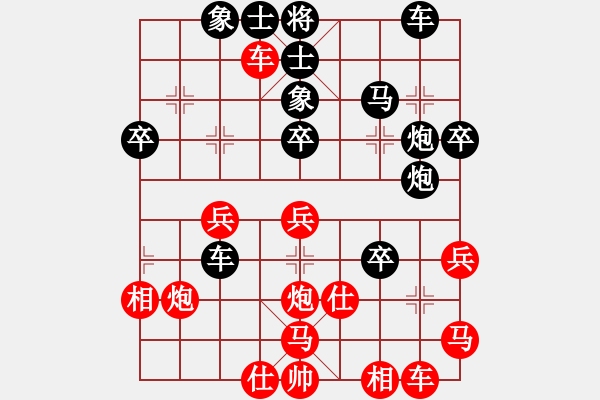 象棋棋譜圖片：鐵蛇狂舞許紅[紅] -VS- ゞ★維他奶シ[黑] - 步數(shù)：40 