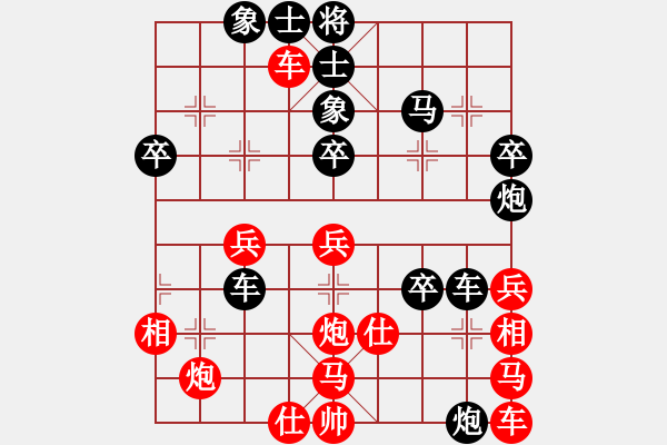 象棋棋譜圖片：鐵蛇狂舞許紅[紅] -VS- ゞ★維他奶シ[黑] - 步數(shù)：50 