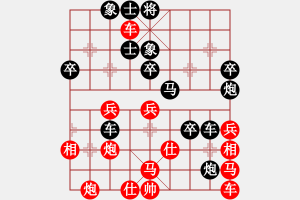 象棋棋譜圖片：鐵蛇狂舞許紅[紅] -VS- ゞ★維他奶シ[黑] - 步數(shù)：60 