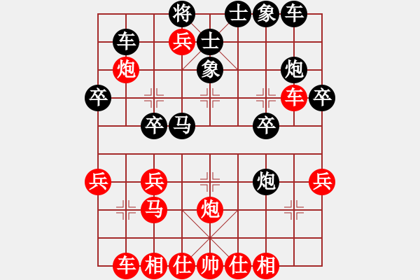 象棋棋譜圖片：白發(fā)魔女(6段)-勝-柔情似海(3段) - 步數：31 