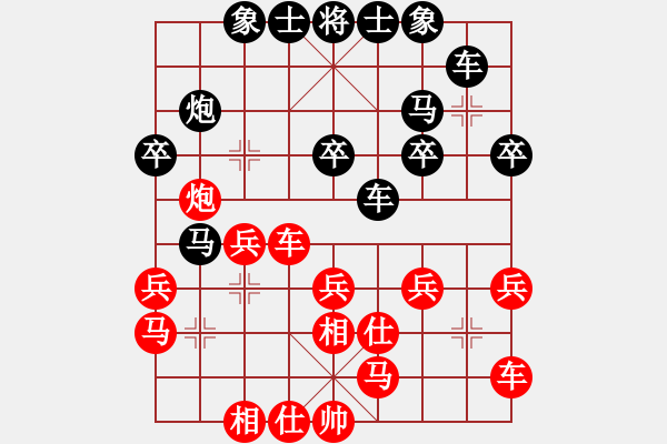 象棋棋谱图片：河南楚河汉界弈强队 汪洋 负 四川成都懿锦金弈队 许文章 - 步数：30 