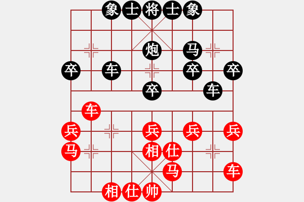 象棋棋谱图片：河南楚河汉界弈强队 汪洋 负 四川成都懿锦金弈队 许文章 - 步数：40 