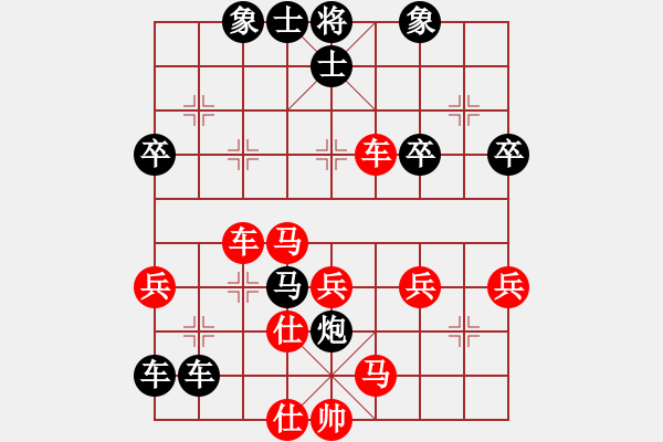 象棋棋谱图片：河南楚河汉界弈强队 汪洋 负 四川成都懿锦金弈队 许文章 - 步数：70 