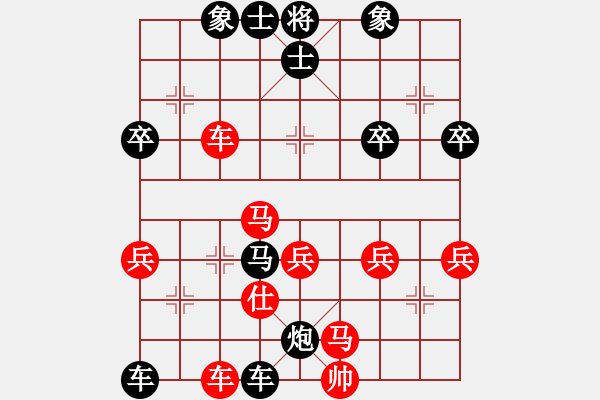 象棋棋譜圖片：河南楚河漢界弈強隊 汪洋 負 四川成都懿錦金弈隊 許文章 - 步數(shù)：78 