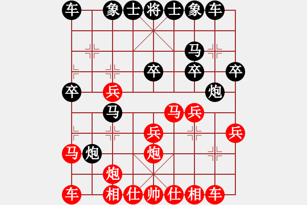 象棋棋譜圖片：redchess(4星)-勝-凡人人才(6f) - 步數(shù)：20 