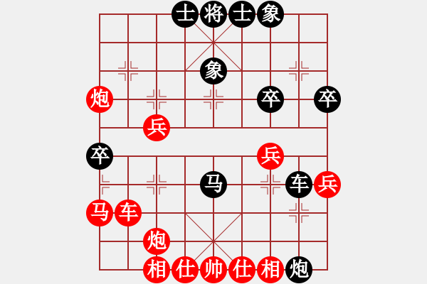 象棋棋譜圖片：redchess(4星)-勝-凡人人才(6f) - 步數(shù)：40 