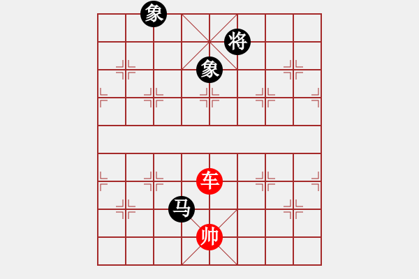 象棋棋譜圖片：車勝馬雙象01 - 步數(shù)：20 