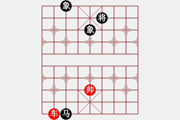 象棋棋譜圖片：車勝馬雙象01 - 步數(shù)：27 