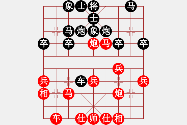 象棋棋譜圖片：紫電青霜?jiǎng)?9星)-勝-木易(9星) - 步數(shù)：30 