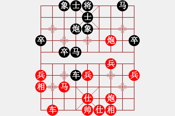 象棋棋譜圖片：紫電青霜?jiǎng)?9星)-勝-木易(9星) - 步數(shù)：40 