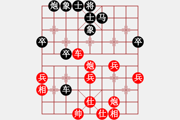 象棋棋譜圖片：紫電青霜?jiǎng)?9星)-勝-木易(9星) - 步數(shù)：50 