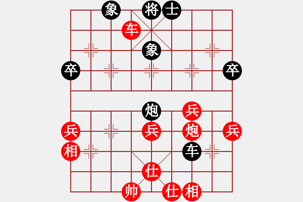 象棋棋譜圖片：紫電青霜?jiǎng)?9星)-勝-木易(9星) - 步數(shù)：70 