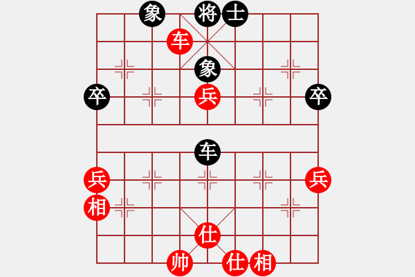 象棋棋譜圖片：紫電青霜?jiǎng)?9星)-勝-木易(9星) - 步數(shù)：80 