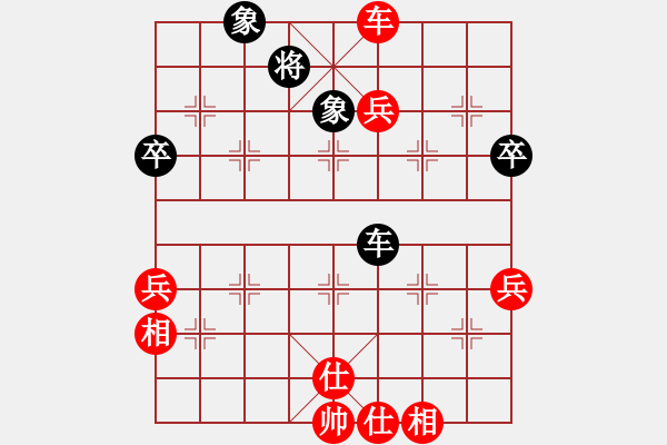 象棋棋譜圖片：紫電青霜?jiǎng)?9星)-勝-木易(9星) - 步數(shù)：90 