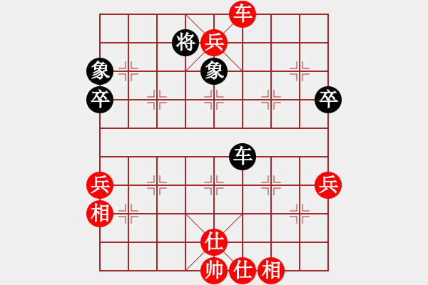 象棋棋譜圖片：紫電青霜?jiǎng)?9星)-勝-木易(9星) - 步數(shù)：93 